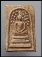 สมเด็จหลวงปู่หินวัดระฆัง(2525)